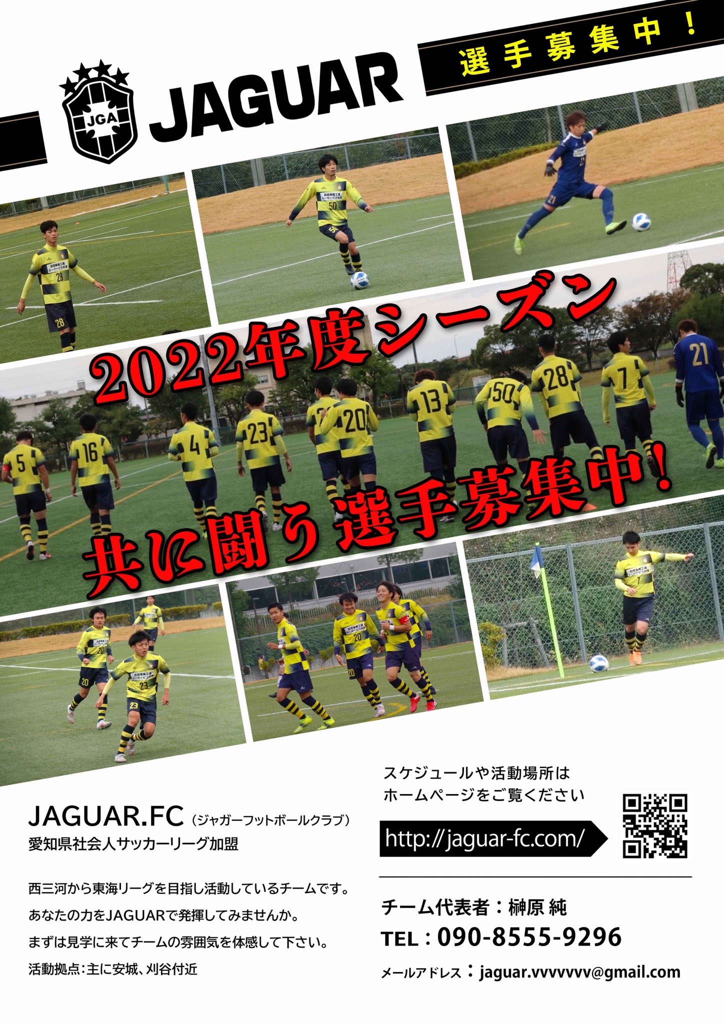 Jaguar Fc Jaguarfc3 Twitter