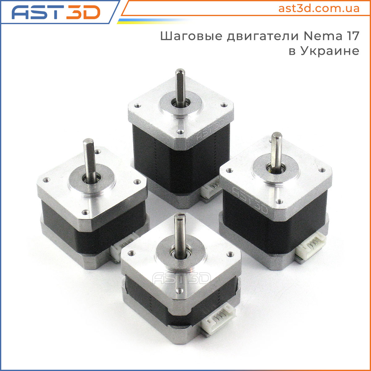 AST3Dcomua's tweet photo. Шаговый двигатель Nema 17 17hs4401 1,7А (с разъемом 4pin, 4401s)
Покупайте тут: https://t.co/TDlY7gJRbS

#ast3d #шаговыйдвигатель #украина 
#nema4401 #4401s #17hs4401 #шд #nema #своимируками #шаговыйдвигателькупить #шаговыйдвигательукраина #nema17 #nema23 #nema34 #чпу #3dпринтер https://t.co/Pc5znHGijG
