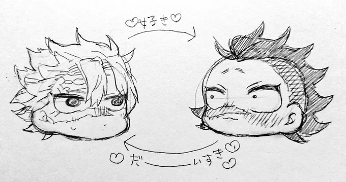 さねげん

げんゃくんはさねみさんがだーーーーーーーいすきです💕💕
(さね→→→←←←←←げん) 