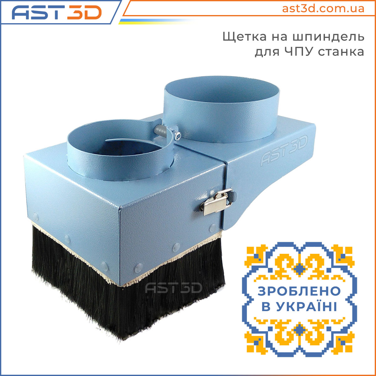 AST3Dcomua's tweet photo. Щетка ЧПУ станка, насадка шпинделя 65/80/100 мм (пылеудаление, аспирация)
Информация тут: https://t.co/kgQwYa5sb2

#ast3d #аксессуарычпу #запчастичпу #украина
#щеткачпу #аспирация #пылеудаление #стружка #чпу #чпустанок #длячпу #комплектующиечпу #деталичпу #сборкачпу https://t.co/E16695DTTo