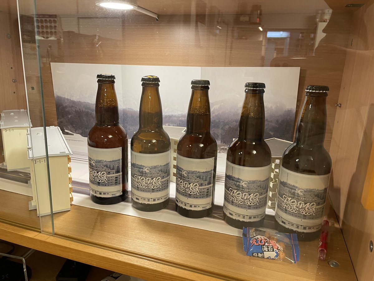 codanwalker's tweet photo. 団地ビールみんなも飲もうぜ!!
#tamabasebeer https://t.co/MiuVmf4WA7