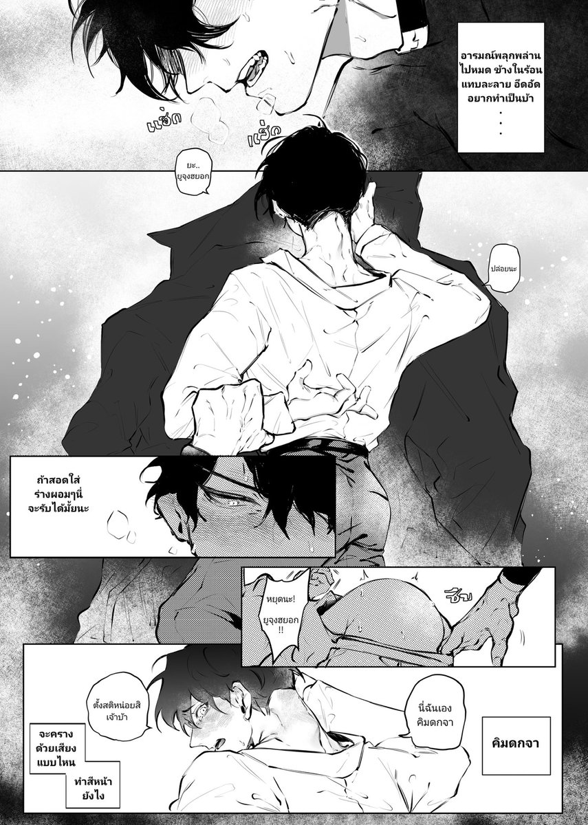 __BK_18's tweet photo. จุงดก | AU Omegaverse https://t.co/wABTdcly7i