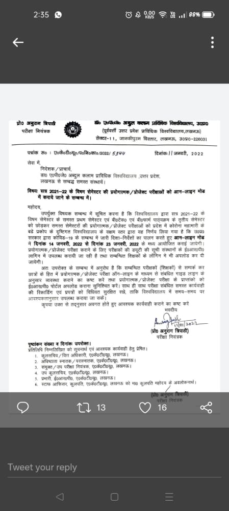 aryanmishra888's tweet photo. #Aktu के प्रशासन ने कोरोना को देखते हुए परीक्षाओं को ऑनलाइन का आदेश दे दिया है लेकिन लखनऊ विश्वविद्यालय का ज़मीर अभी भी नही जगा क्या छात्रों के जीवन से खिलवाड़ करना चाहते है ?? शर्म आनी चाहिए प्रशासन को
#postponeLUexams
@myogiadityanath @profalokkumar @Neerajkundan @nsui https://t.co/olAXNw5x2y
