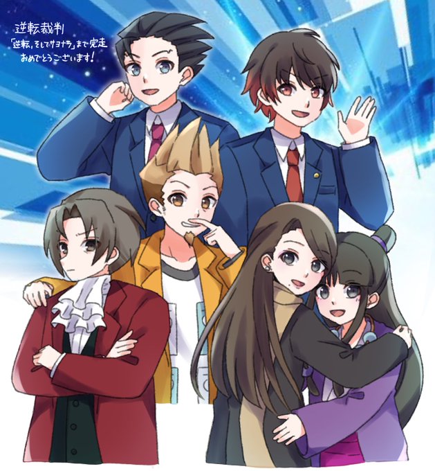 逆転裁判のイラストまとめ