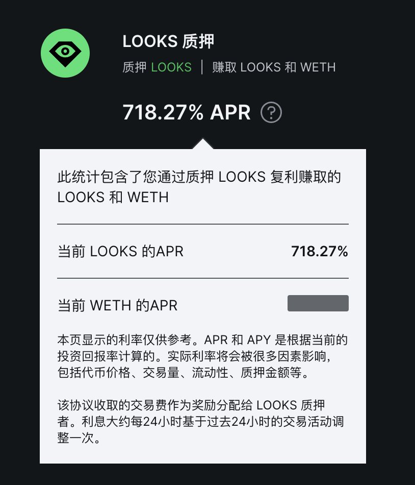 Chris_Defi's tweet photo. 聊聊 $LOOKS
1.先说结论:见好就收
2.先看目前单价3u，FDV $0.6B，流通MC $0.27B
3.二池纯单质押APR:700%左右，参考各种defi矿币结局
4.看看竞品 $RARI 价格13u， FDV $0.3B，MC$71M
5.轮交易量、知名度 $LOOKS 差 $RARI 十万八千里，轮市值 $LOOKS 倒是高 $RARI 不少
结:均是分析思路，没有财务建议 https://t.co/OzDZ6AHJ4l