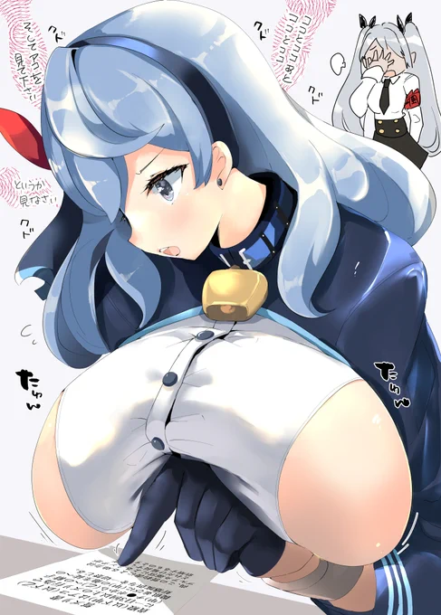 書類説明に熱が入るアコさん 