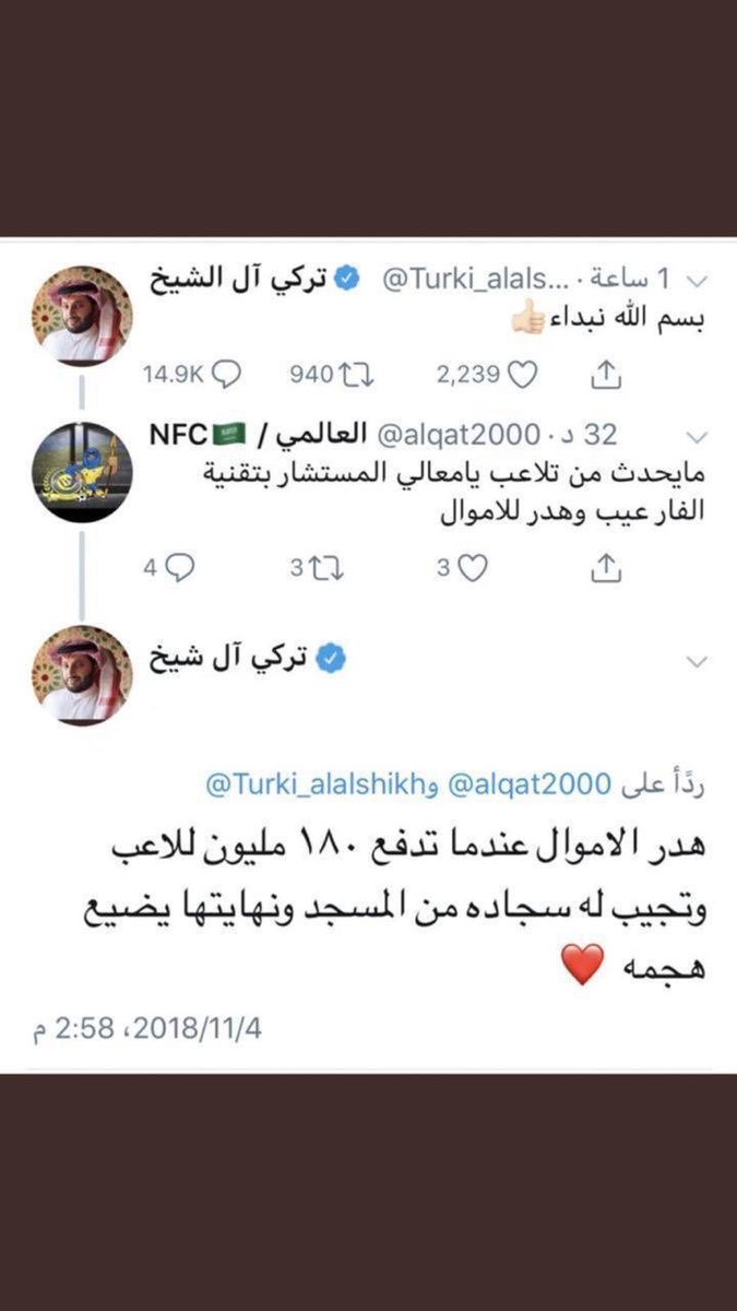 الزعيم الملكي tweet media