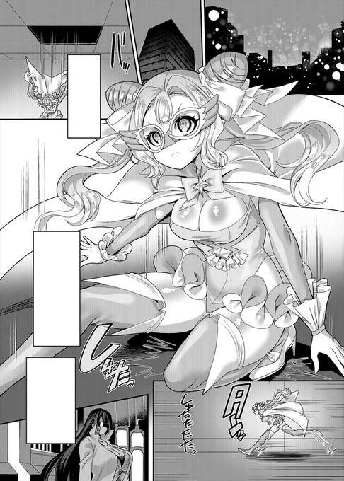 1/12発売のコミックアンリアルVol.95に「怪盗少女ホーリールルナ」を載せて頂いてます
正義の怪盗少女がスライム責めされる漫画です
よかったら紙の本で買ってアンケートで褒めてもらえると助かります 