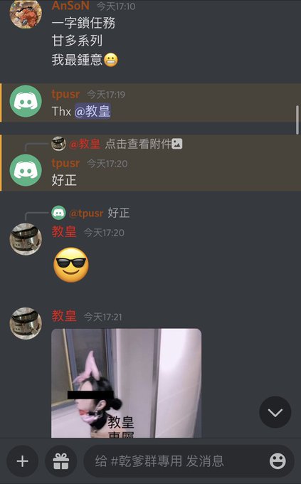 上半部羞恥調教任務已發群 小眾愛好 口球 鼻勾 上鎖 室外羞恥調教 絕對香港唯一 賤價月費 現在賤價入群條件 未來會逐漸提升入群門檻 By 教皇  https://t.co/hNU55JNWA4 https://t<a href="/tag/%E8%AA%BF%E6%95%99"class="tags"><span>#調教</span></a><a href="/tag/%E7%BE%9E%E6%81%A5"class="tags"><span>#羞恥</span></a><a href="/tag/%E9%9C%B2%E5%87%BA"class="tags"><span>#露出</span></a><a href="/tag/%E9%BC%BB%E3%83%95%E3%83%83%E3%82%AF"class="tags"><span>#鼻フック</span></a><a href="/tag/%E6%AF%8D%E7%8B%97"class="tags"><span>#母狗</span></a><a href="/tag/%E5%8F%8D%E5%B7%AE"class="tags"><span>#反差</span></a><a href="/tag/%E9%AB%98%E8%B7%9F"class="tags"><span>#高跟</span></a><a href="/tag/%E7%B5%B2%E8%A5%AA"class="tags"><span>#絲襪</span></a><a href="/tag/%E7%A6%81%E6%85%BE"class="tags"><span>#禁慾</span></a><a href="/tag/%E8%99%90%E8%B6%B3"class="tags"><span>#虐足</span></a><a href="/tag/%E7%89%9D%E8%B1%9A"class="tags"><span>#牝豚</span></a>