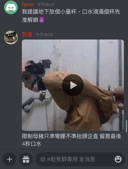 上半部羞恥調教任務已發群 小眾愛好 口球 鼻勾 上鎖 室外羞恥調教 絕對香港唯一 賤價月費 現在賤價入群條件 未來會逐漸提升入群門檻 By 教皇  https://t.co/hNU55JNWA4 https://t<a href="/tag/%E8%AA%BF%E6%95%99"class="tags"><span>#調教</span></a><a href="/tag/%E7%BE%9E%E6%81%A5"class="tags"><span>#羞恥</span></a><a href="/tag/%E9%9C%B2%E5%87%BA"class="tags"><span>#露出</span></a><a href="/tag/%E9%BC%BB%E3%83%95%E3%83%83%E3%82%AF"class="tags"><span>#鼻フック</span></a><a href="/tag/%E6%AF%8D%E7%8B%97"class="tags"><span>#母狗</span></a><a href="/tag/%E5%8F%8D%E5%B7%AE"class="tags"><span>#反差</span></a><a href="/tag/%E9%AB%98%E8%B7%9F"class="tags"><span>#高跟</span></a><a href="/tag/%E7%B5%B2%E8%A5%AA"class="tags"><span>#絲襪</span></a><a href="/tag/%E7%A6%81%E6%85%BE"class="tags"><span>#禁慾</span></a><a href="/tag/%E8%99%90%E8%B6%B3"class="tags"><span>#虐足</span></a><a href="/tag/%E7%89%9D%E8%B1%9A"class="tags"><span>#牝豚</span></a>