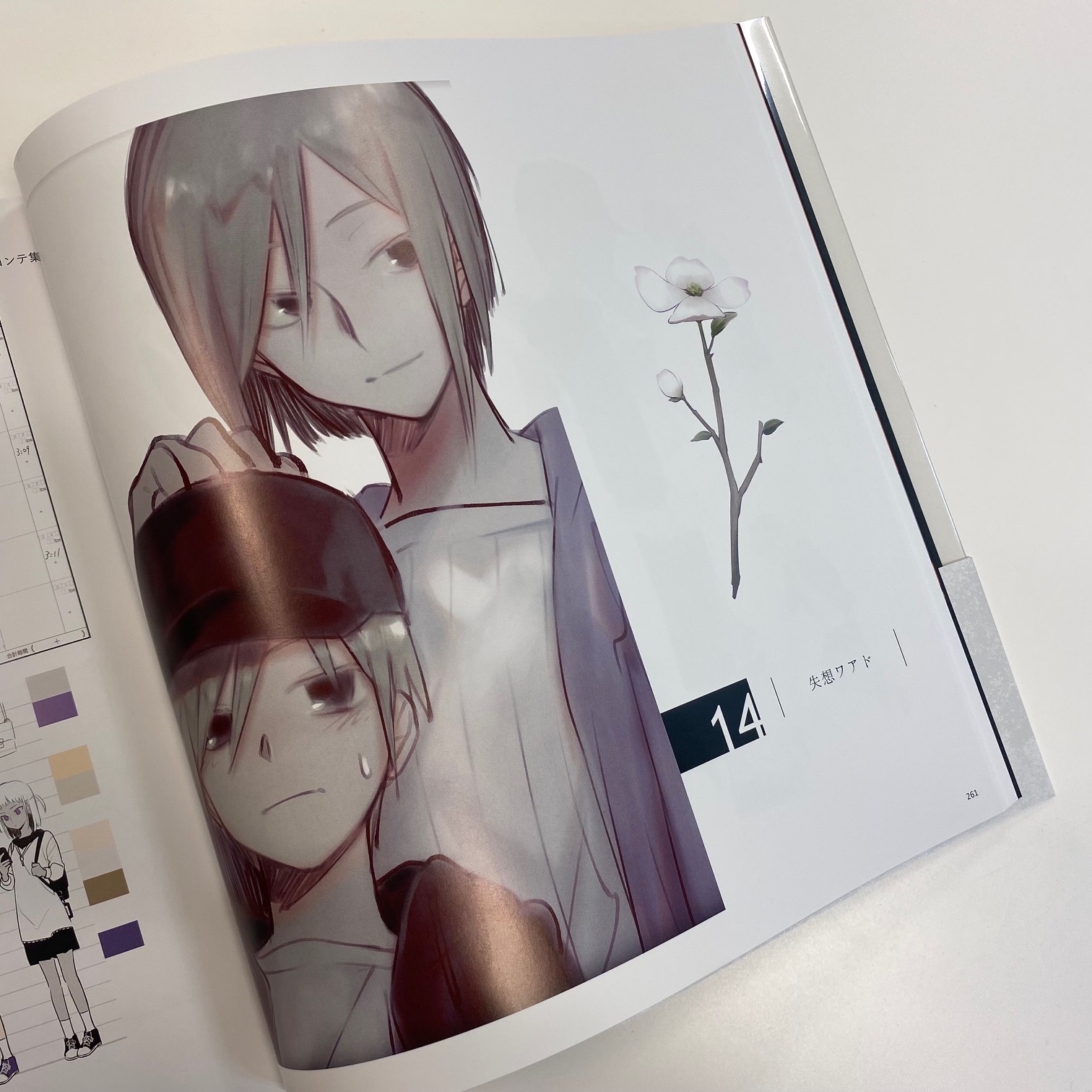 メカクシ団 2月東京 4月愛知にて期間限定pop Up Store開催決定 Mekakushidan Twitter