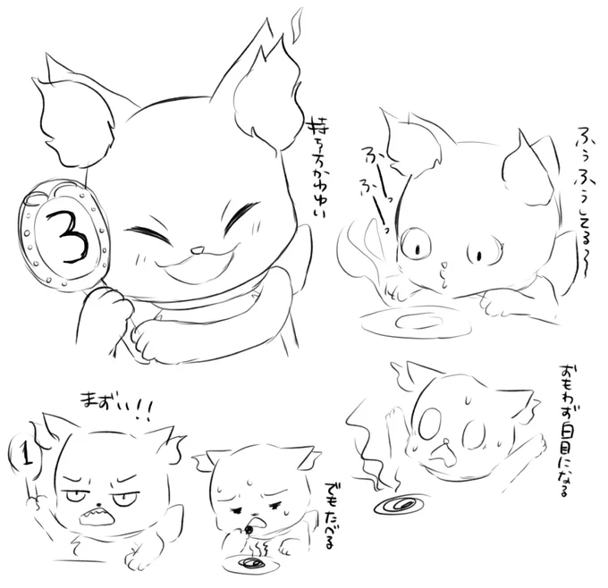 #1日1グリムチャレンジ
㊗️マスター👨‍🍳審査員デビュー!
可愛すぎるのよ・・・もう・・・
(イベント中にまたちゃんと描く予定だから走り描きメモ) 