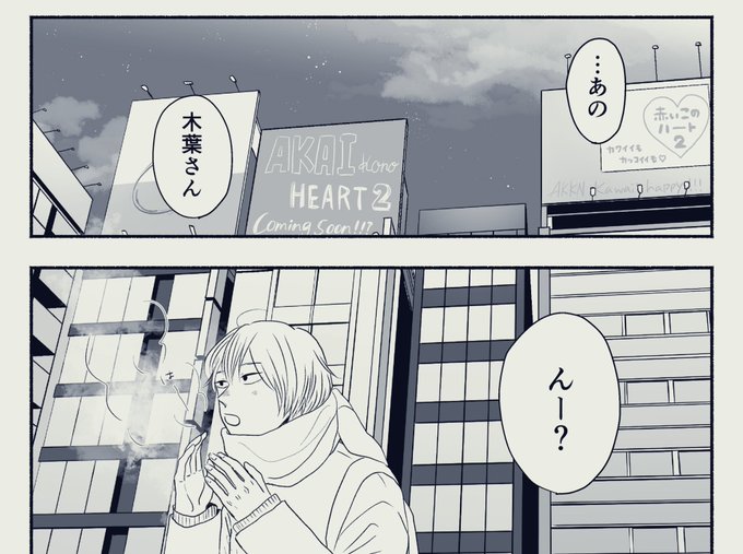おちゃめ看板🤗 