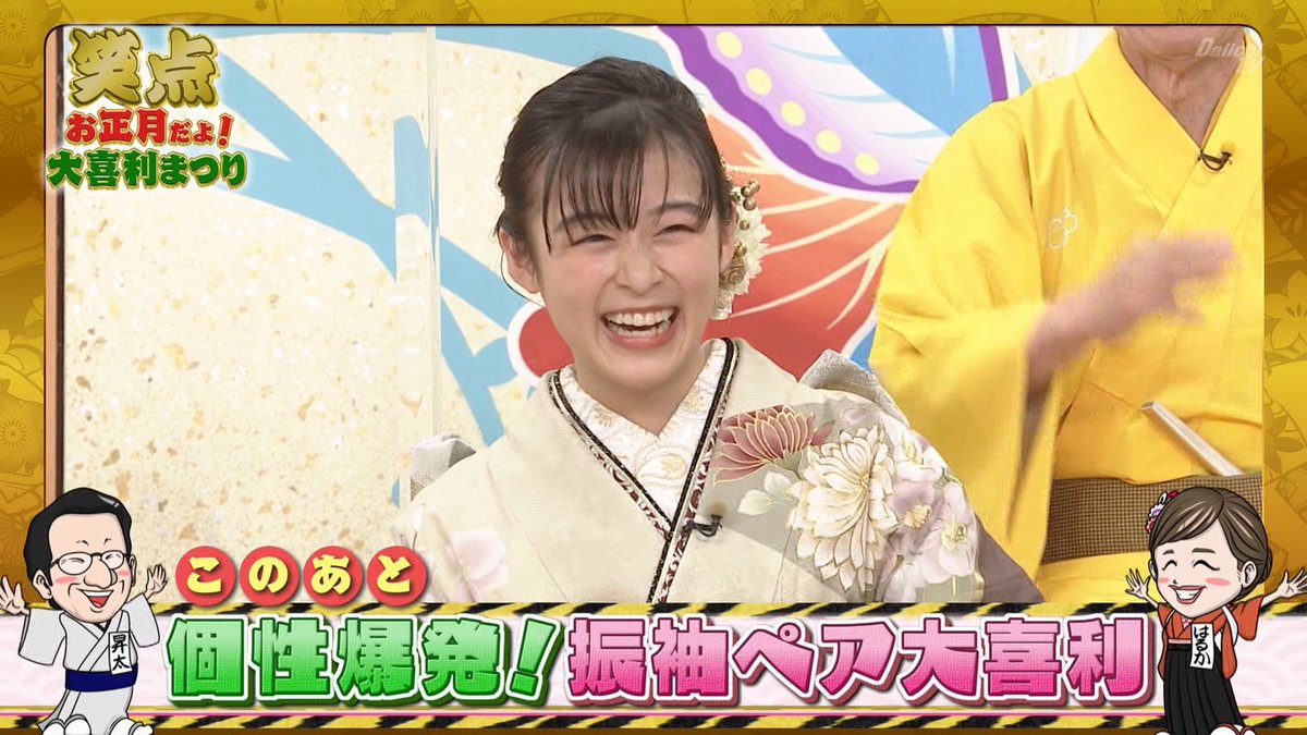 Quadlancer's tweet photo. 『笑点 お正月だよ！大喜利まつり』 #森七菜 ちゃん(1) https://t.co/MdiDzRPO7h
