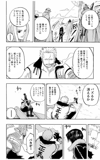 絵師に発破をかけてくれるスモやん 