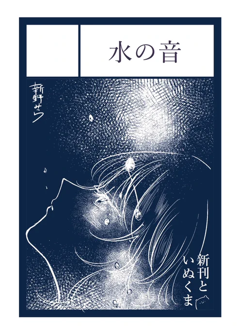 次のイベント参加予定は
2月20日に行われるコミティアです🌟
新刊と既刊と、持ってゆく予定です🍫
よかったらお越しください✨💐 