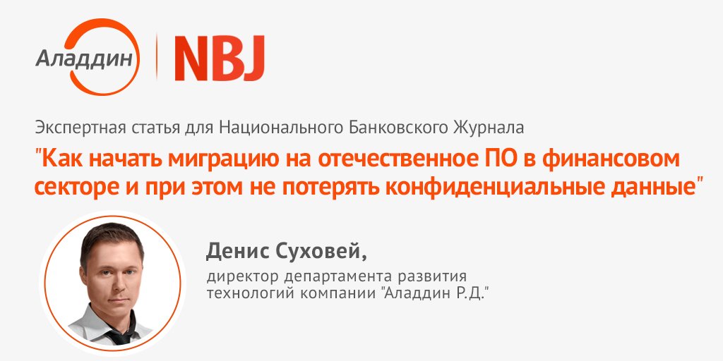 Aladdin-RD.Ru tweet media