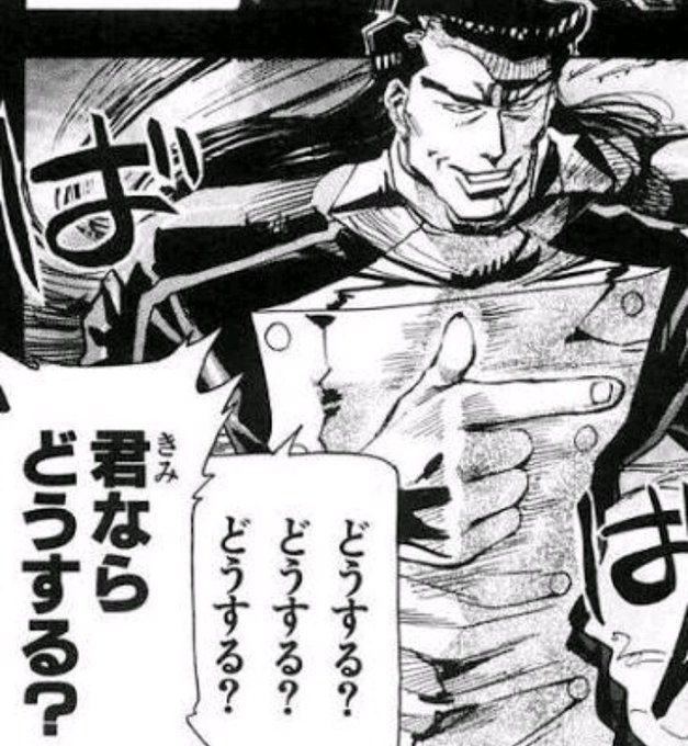 スクライドが電子書籍化だと!? 