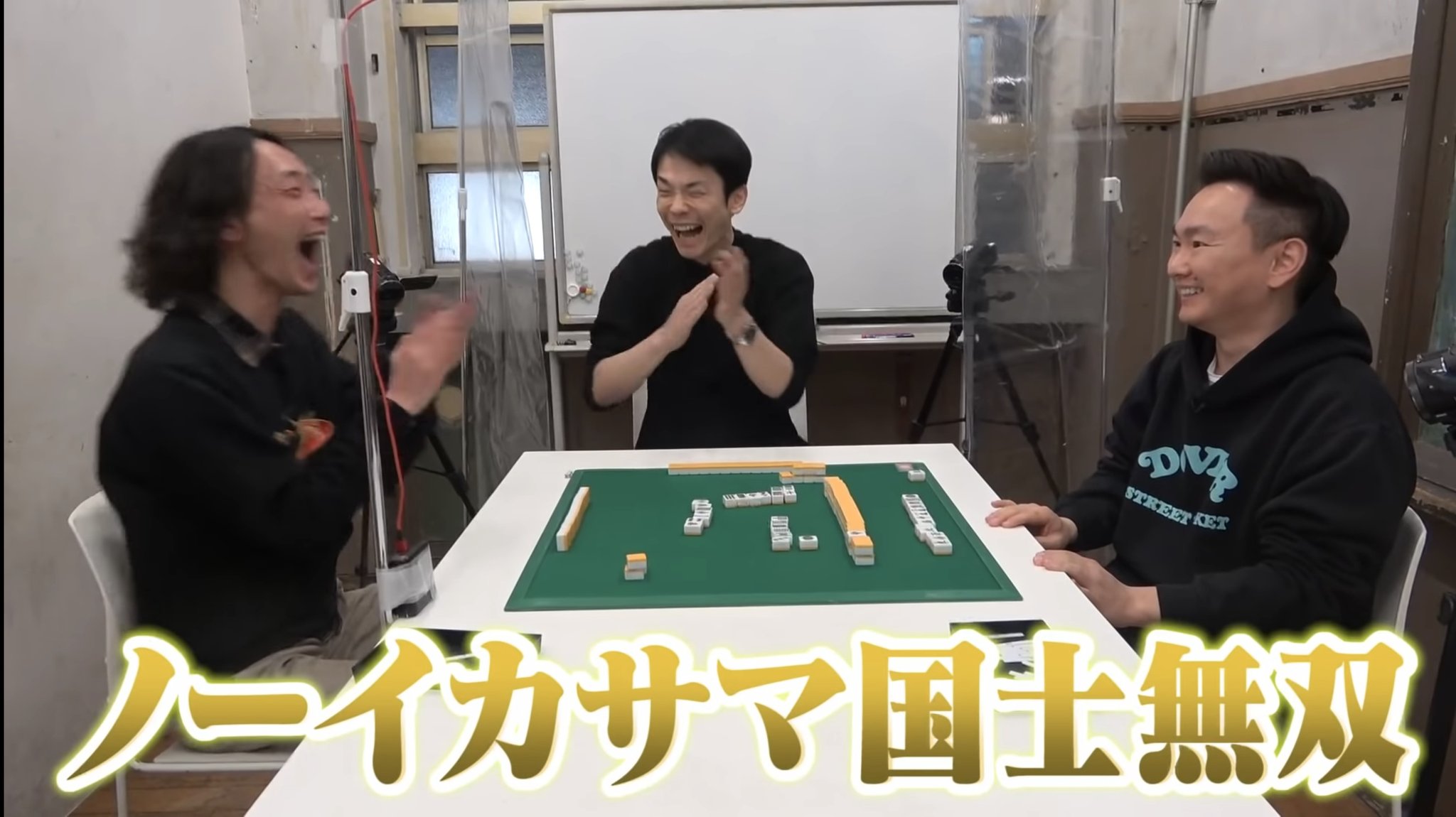 じゅりまつ 70 3kg かまいたちのイカサマ麻雀企画で山内がイカサマ なしで国士あがったのに濱家に捨て牌操作されてフリテンにされたせいで逆に罰符払ってる流れ面白すぎるから麻雀好きな人にはぜひ見てほしい T Co Ol6rmda7ie Twitter