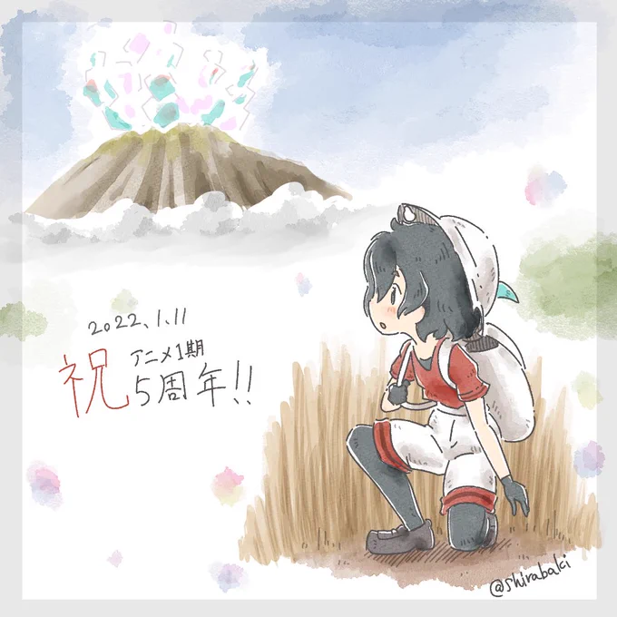 #けものフレンズ 
アニメ1期の5周年と言う事でささっと描きました。かばんちゃん描くのちょっと久しぶりな気がするぞ! 