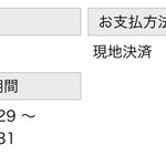 ツイートに含まれる画像