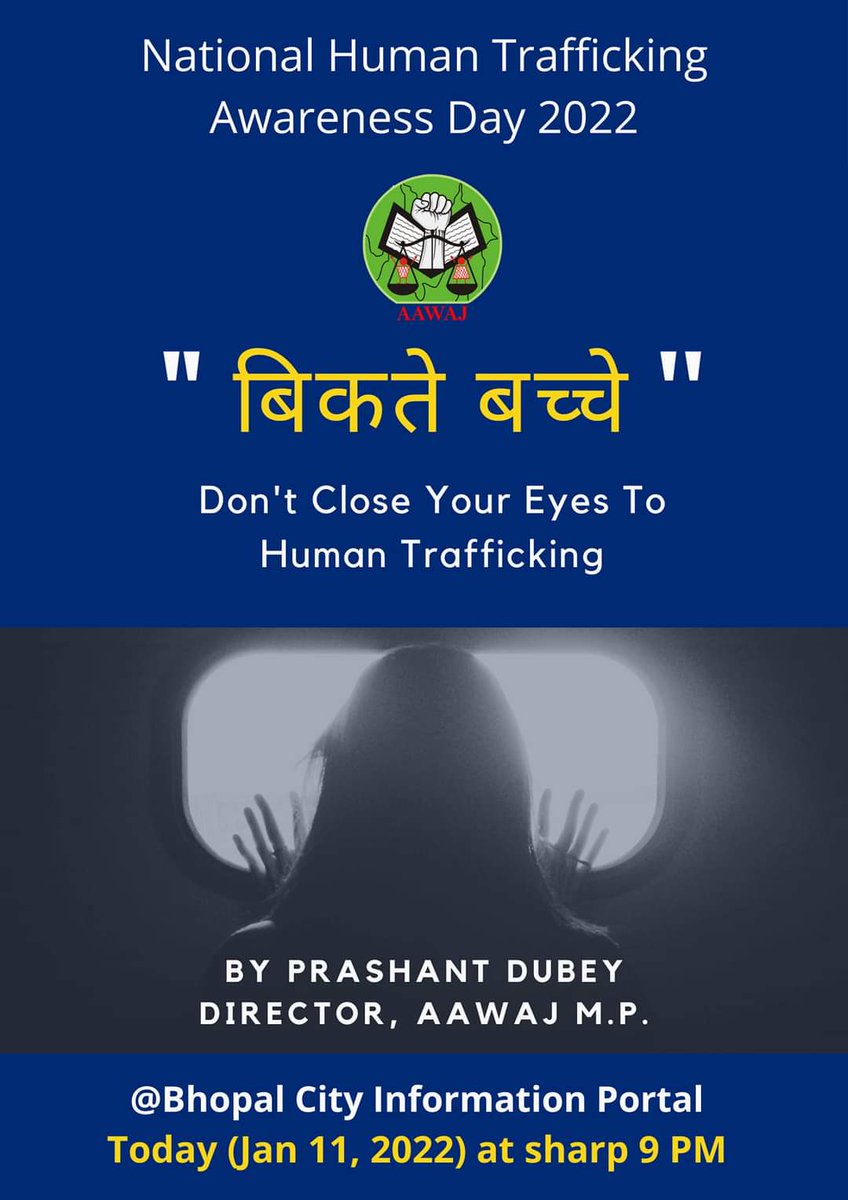 #FacebookLive #BikteBachche
आज राष्ट्रीय मानव तस्करी जागरूकता दिवस के अवसर पर हम भोपाल इन्फो के इस मंच से तस्करी के विभिन्न पहलू पर बात करेंगे प्रशांत दुबे (बाल संरक्षण विशेषज्ञ)। इस विषय पर और जानने के लिए जुड़िए आज रात 9 बजे को । 
m.facebook.com/groups/bhopal.…
#StopHumanTrafficking
