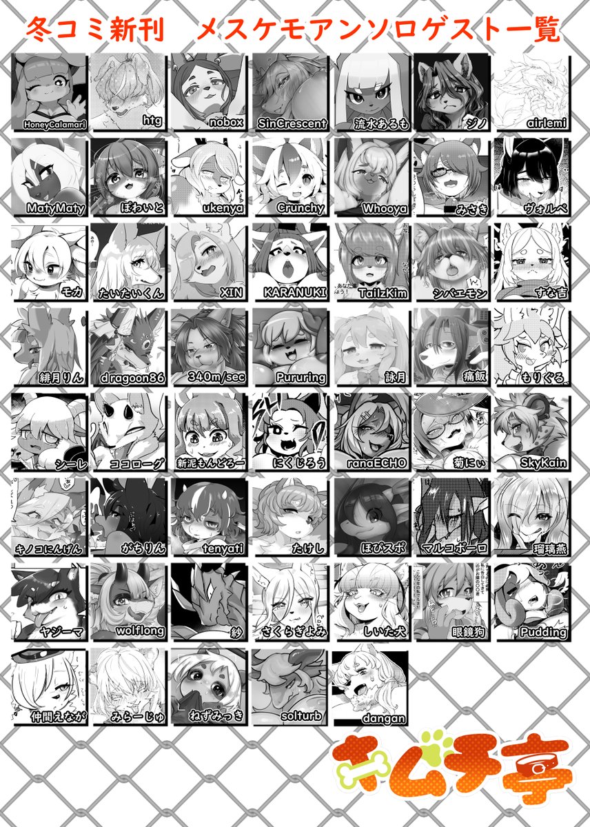 新刊通販中です
books shipping this site!
★
アリスブックスhttps://t.co/ZCHJLscQtp
めろんぶっくすhttps://t.co/TKa7VrEb44
★DL
BOOTH https://t.co/g69GiDCuBq
DLsite https://t.co/RTGNW7wdB6
DMM https://t.co/XEs1zJVv0U
とらのあなhttps://t.co/Nqeec4Z4rD
gumroad https://t.co/tpsBs2ckES