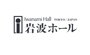 叶 精二 Seiji Kanoh Pa Twitter 岩波ホール 今夏閉館とのこと T Co Wwpi3n0fhl 19年10月 エセルとアーネスト 公開時に館内を取材させて頂きました 海外長編アニメーションは同館初 国内長編上映は 川本喜八郎 監督 死者の書 06年 のみ