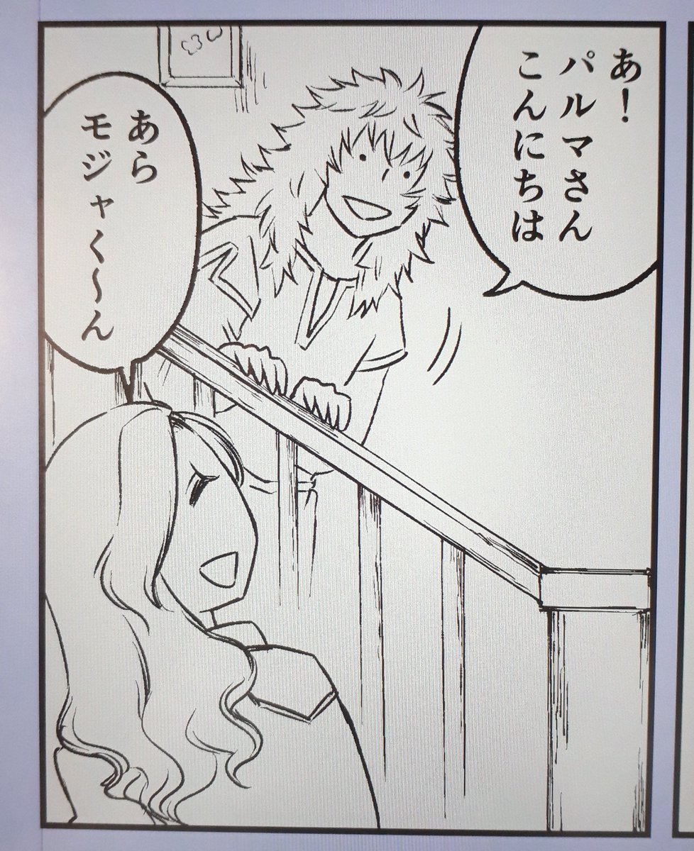 デジタルでも背景描くのめんどくさいし苦手なのは変わらないな…おまけ漫画だから、いつもよりは少々手抜きなので気は楽だけど…あんまり頑張らずにちょっとずつやろ…#白い竜のおまけ 