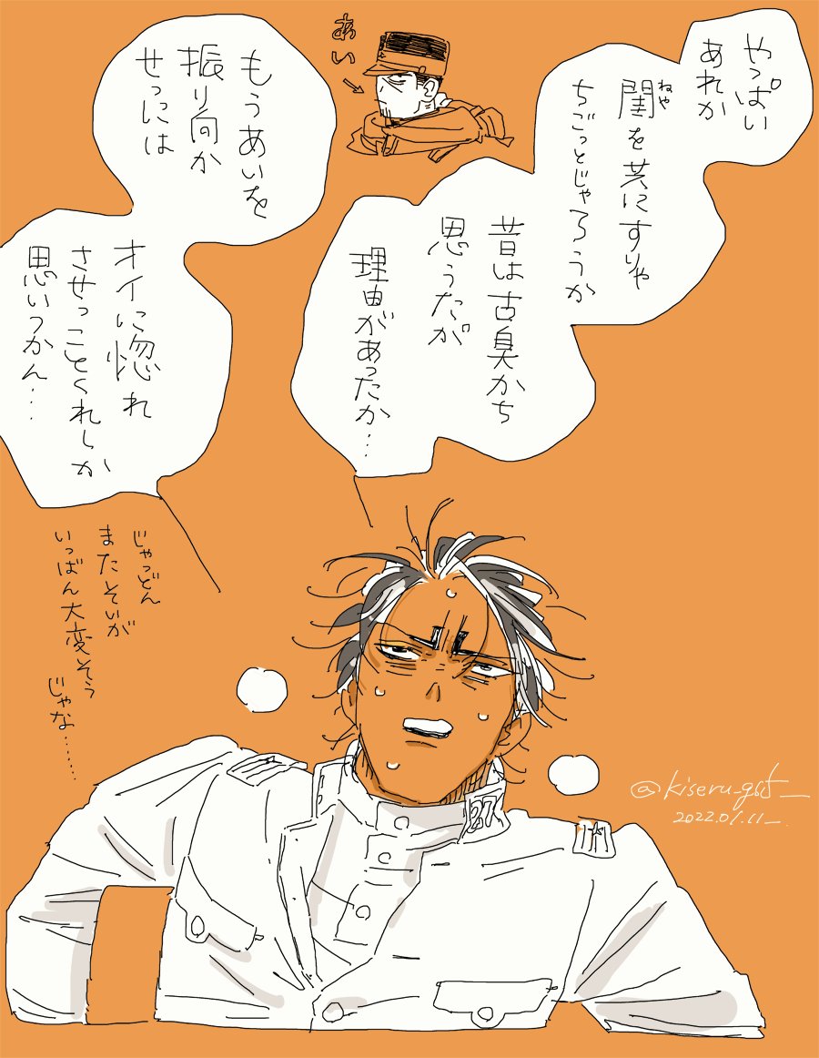 限界鯉のもうそれは恋 https://t.co/qlyANNbEkm 