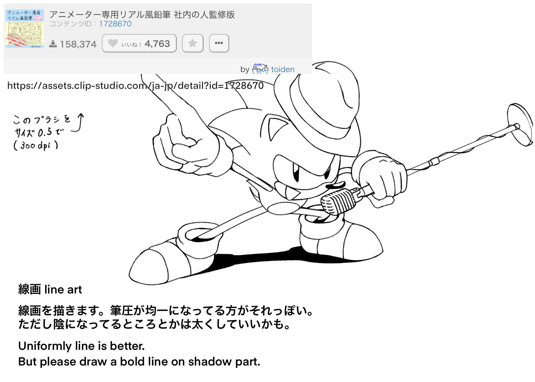 ばねる 俺流セル画風イラストの描き方です 素材の関係上クリスタが一番いいです How To Draw Classic Anime Art T Co I0vrycdxjg Twitter