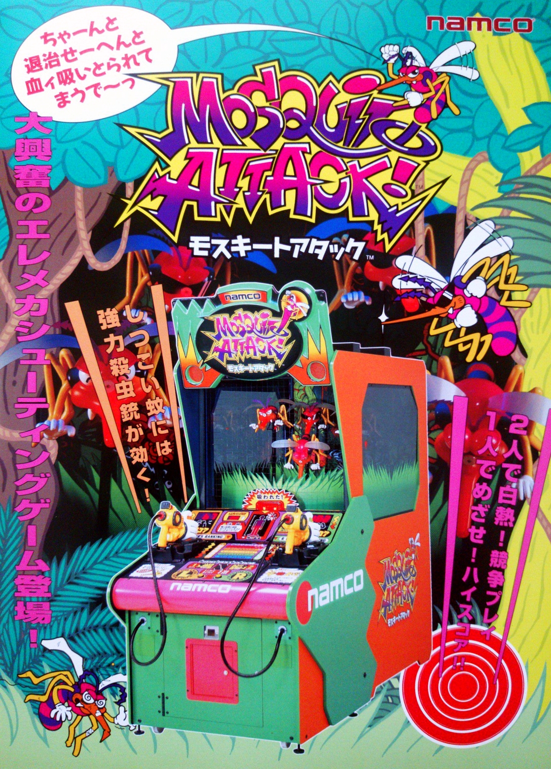 Obscure Video Games on X: Obscure Video Games on X: