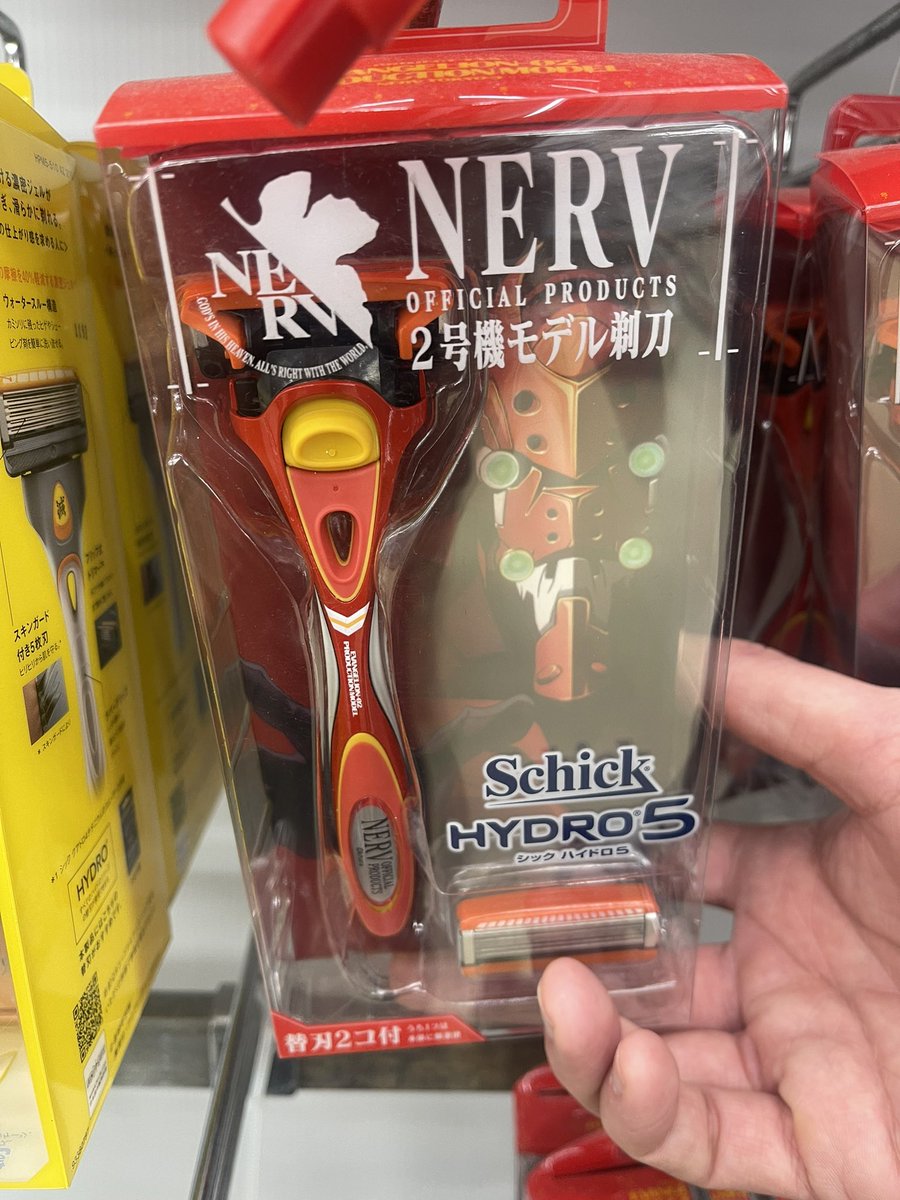 macaronyukoeru's tweet photo. Hasta a las máquinas para afeitarse llega anime😂 https://t.co/M8PNask0Nk