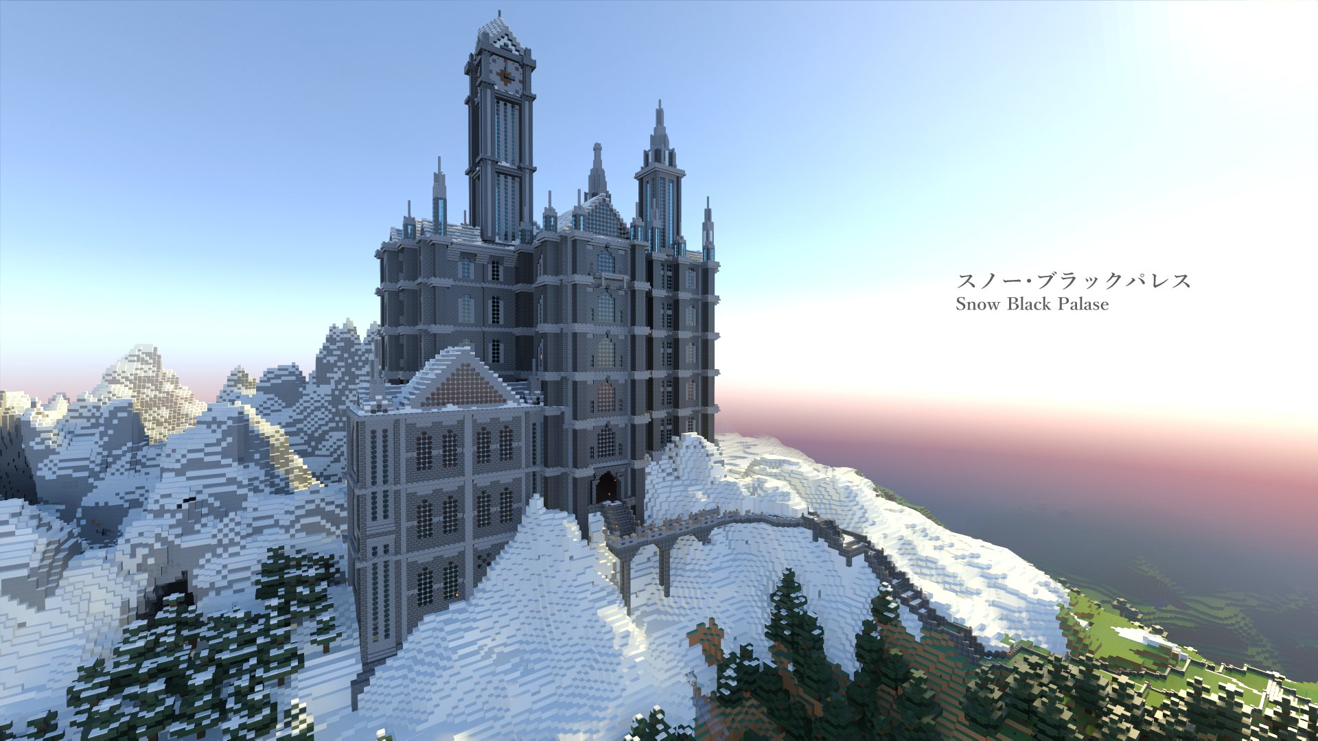 メタン Minecraft マイクラ 自称黑の建築家 雪山にお城を作りました スノー ブラックパレス と名付けます T Co Cj1bojmray Twitter