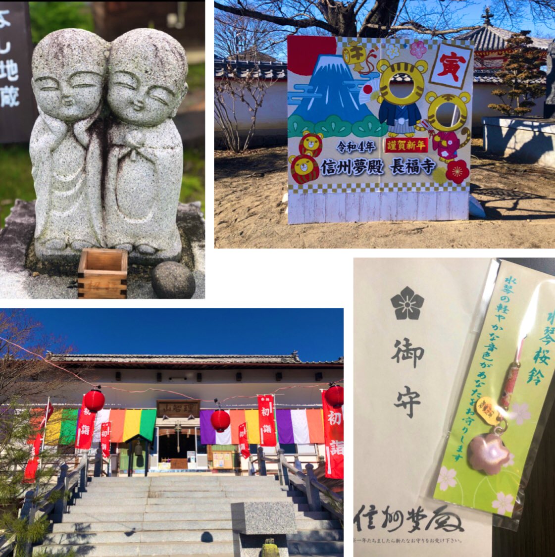 上田市 生島足島神社 口コミ 評判 素敵な旅行 観光スポット情報がきっと見つかる ナウティスgo
