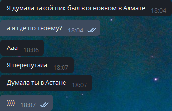 LastGeth's tweet photo. @madinyuan у меня вот такая ситуация https://t.co/mtawvudIKy