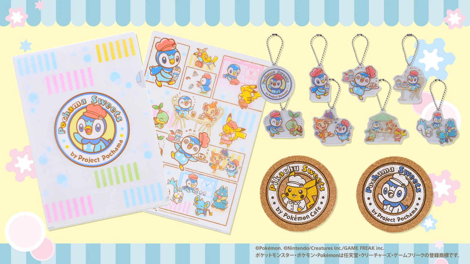 8月15日販売最終日ポッチャマ P 第5期プレイヤーズプレゼント… 003/PPP