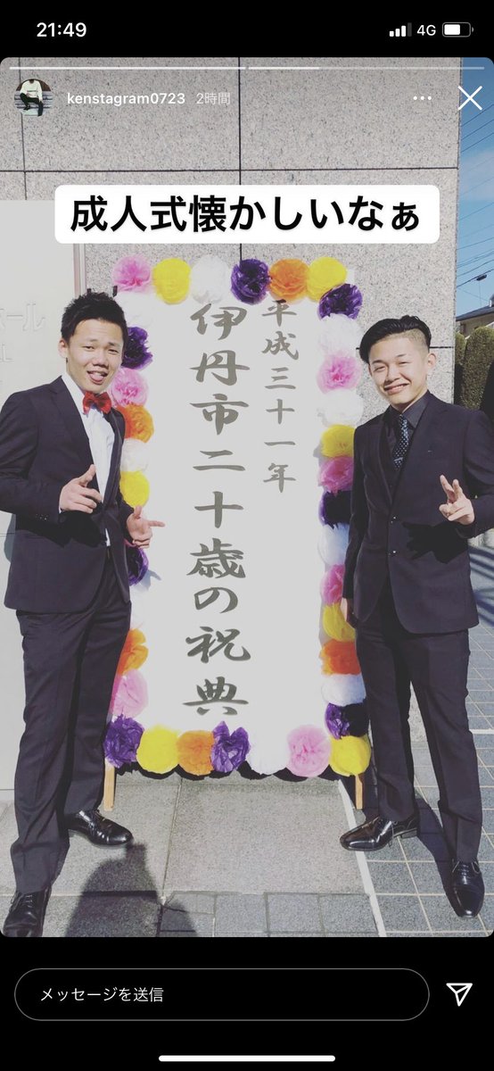 VITADOLCE88GD's tweet photo. @g_kentaro0723 https://t.co/qpZRzKeo46
