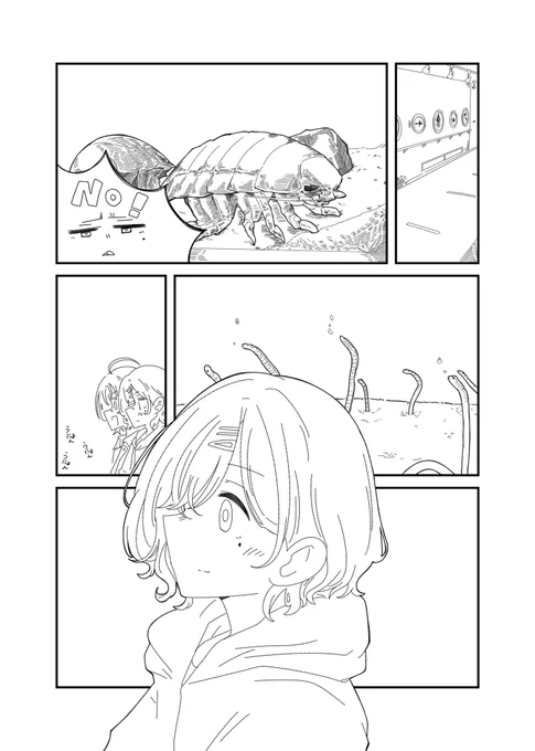 透と円香 