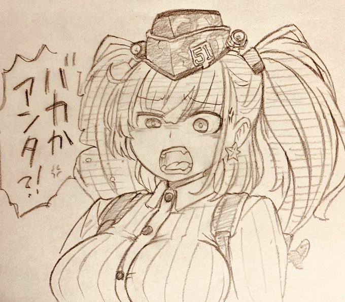 (Kネキのまねっこで)
最古アトランタと1番最近のアトランタ。 