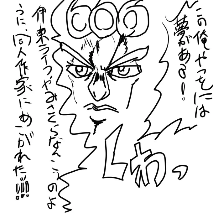 今このレベルの線画しか描けない 