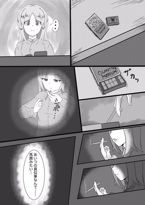 ロスマン先生の誕生日おめでとー!
クルピンスキーがお仕事に出てまだ3日なのに、限界がきてるロスマン先生の漫画再掲しとくね 