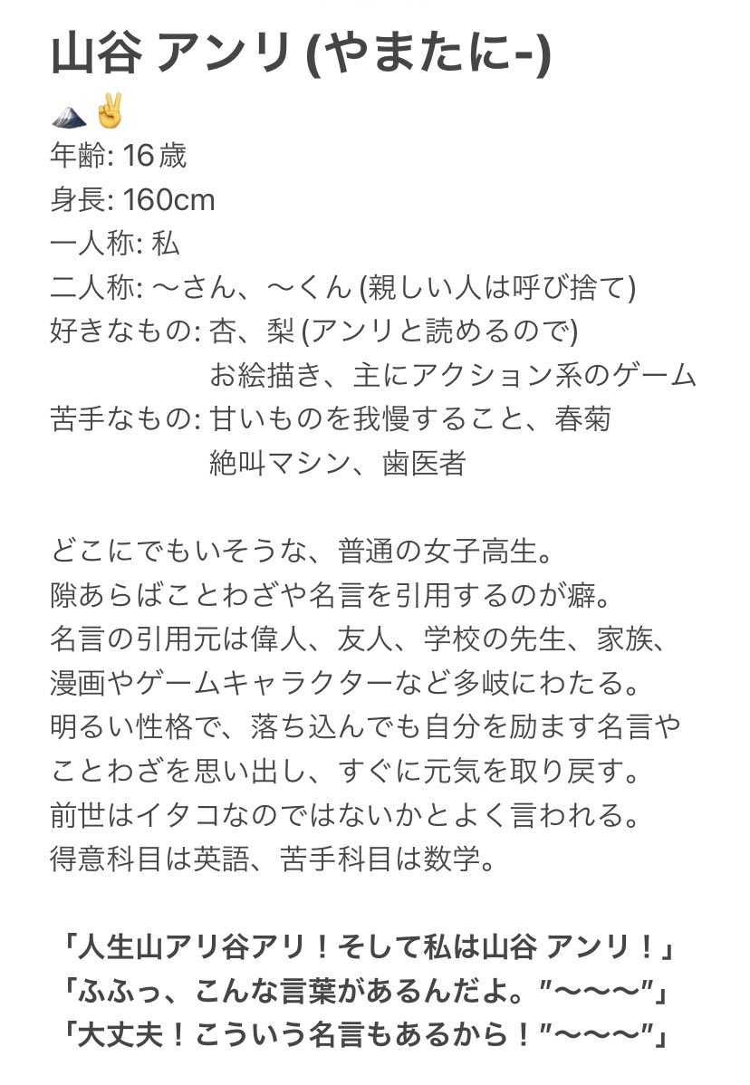 Kの 番 新たなうちの子 山谷 アンリ やまたに あんり ちゃんです うちの子 絵描きゅーばん T Co Psipscgc2s Twitter