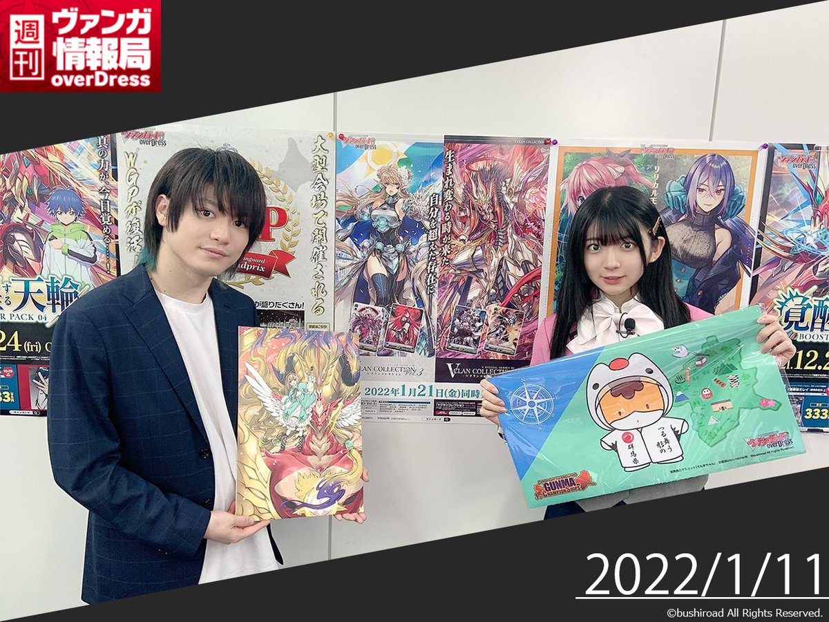 週ヴァン 今週もありがとうございました！！ 今日から2人とも新衣装