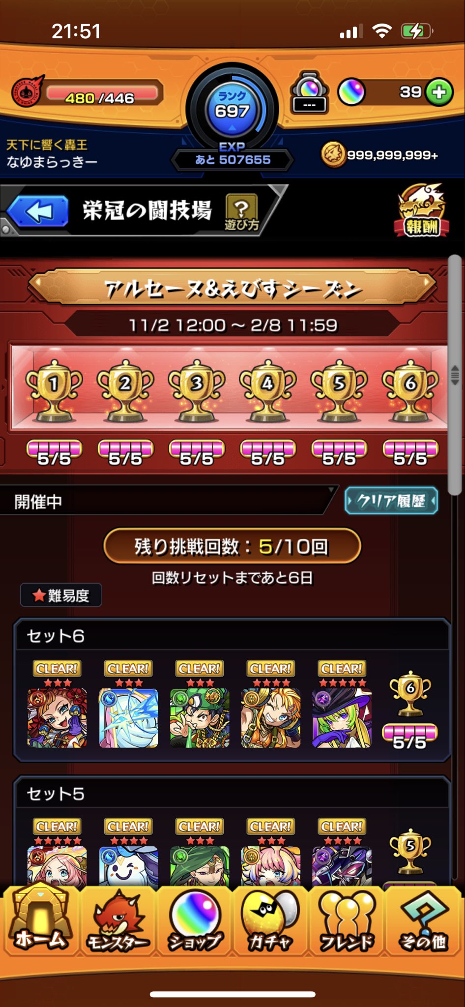 かずっきー モンスト重くても怒らない垢 Mnst Kzk Twitter