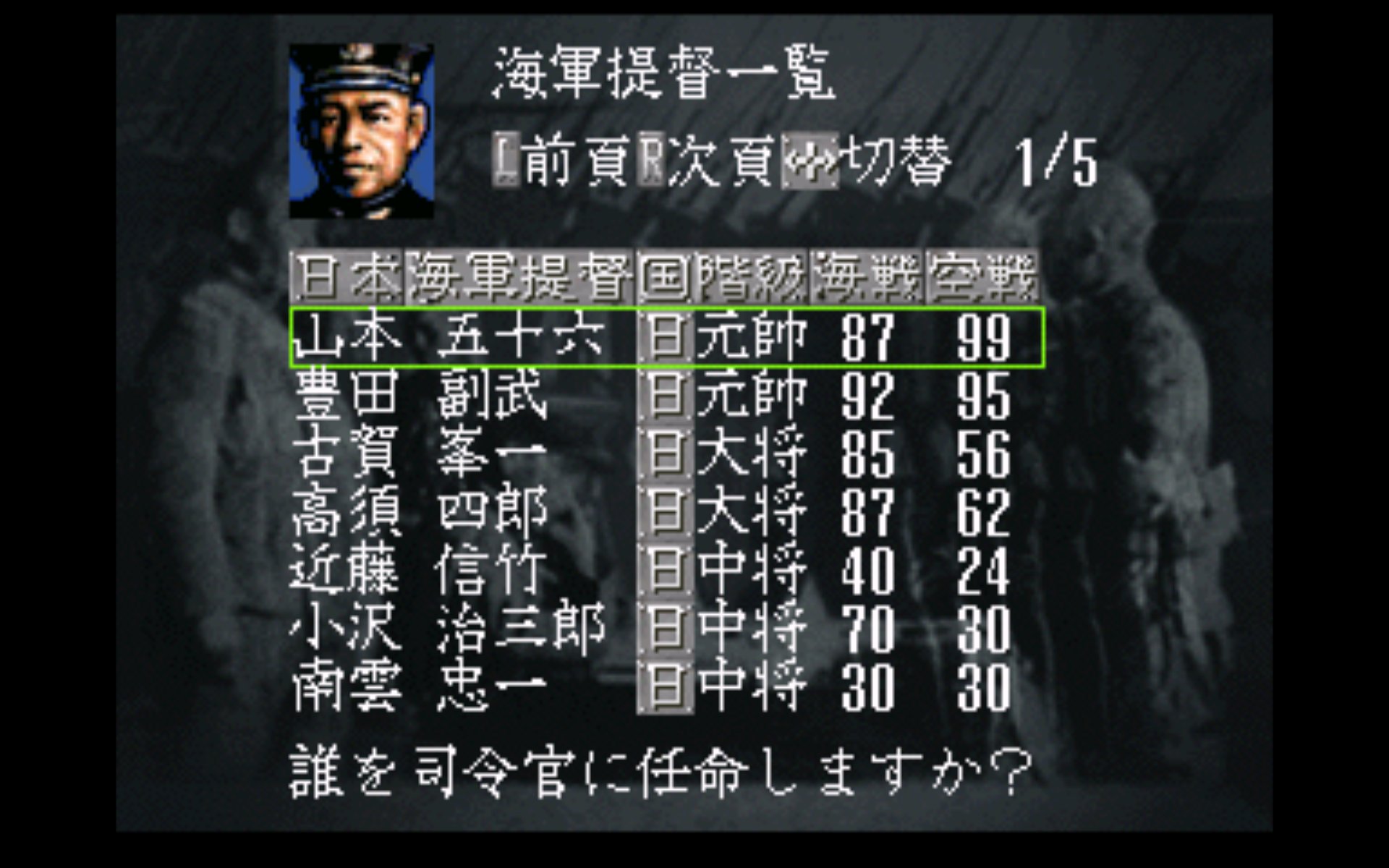 21年ファッション福袋 提督の決断2 Westcoastmoke Com