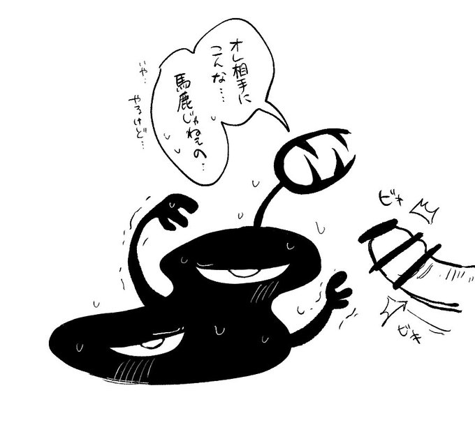 R-18
王様ランキング見てるがこいつバカみたいに可愛いな 