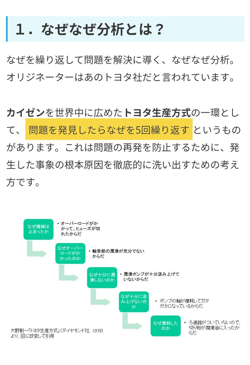 Stoke Defensivemental Twitter