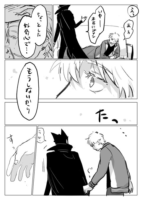 ② 終🥳 