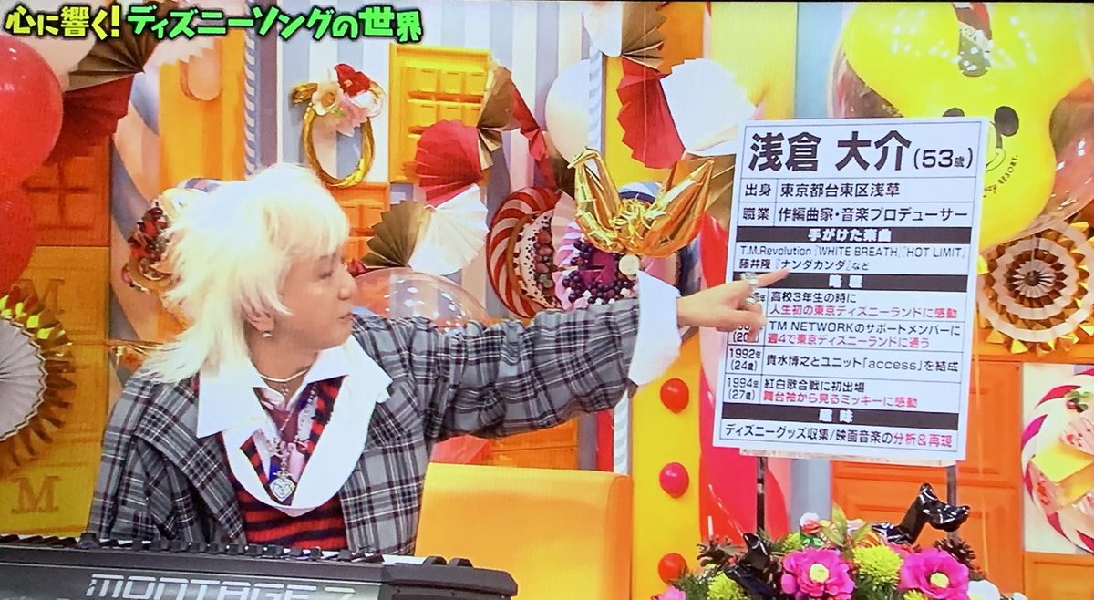 マツコの知らない世界で 大ちゃん が話題に トレンドアットtv